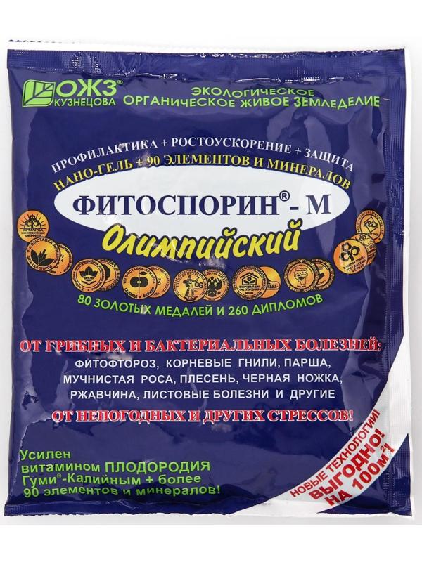 Микроудобрение ОЖЗ, Фитоспорин-К, 
