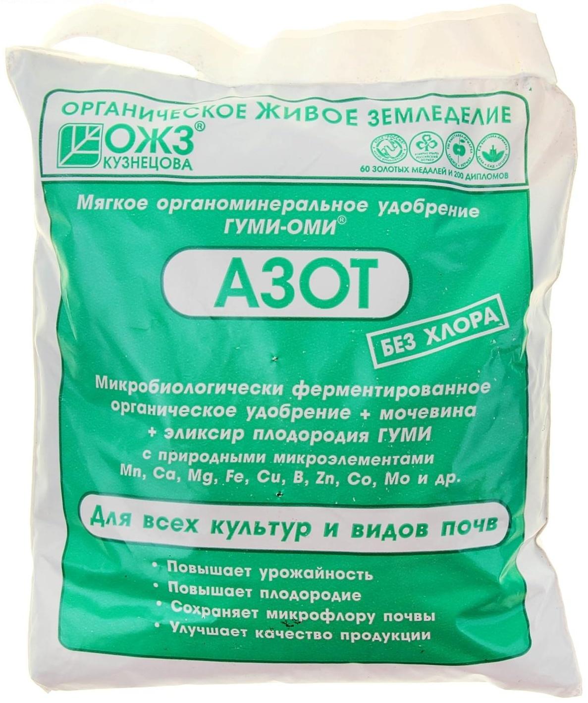 Удобрение Гуми-Оми-Азот Мочевина 0,5 кг