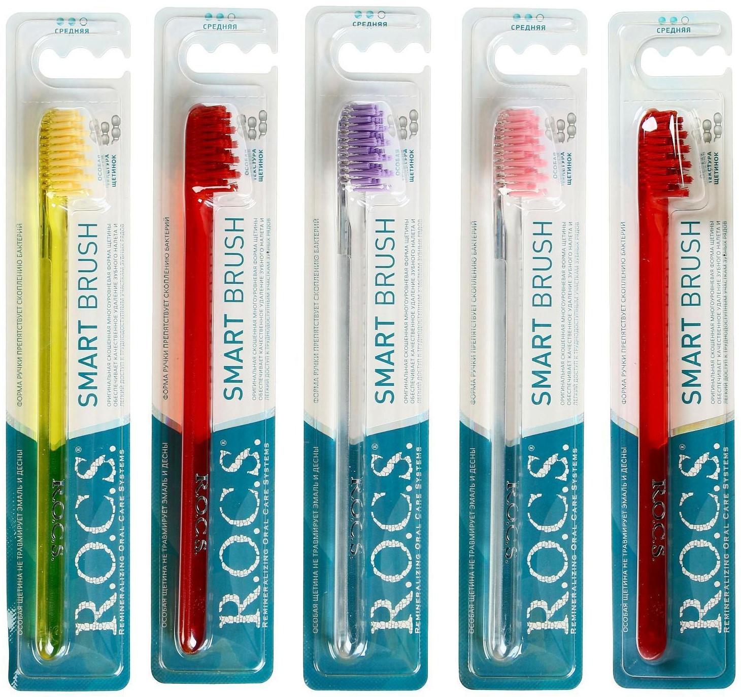 Зубная щетка R.O.C.S. Модельная, средняя  микс