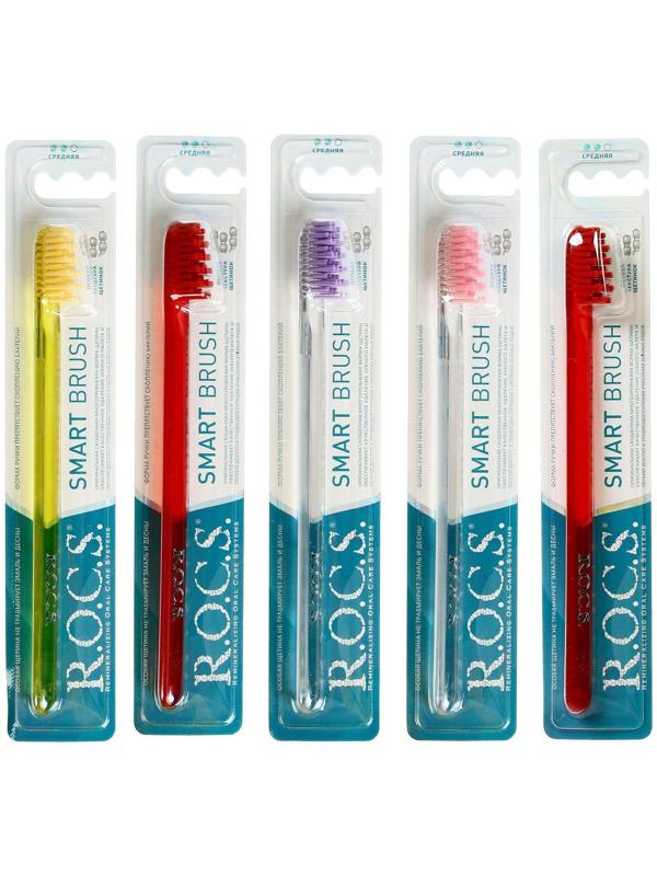 Зубная щетка R.O.C.S. Модельная, средняя  микс