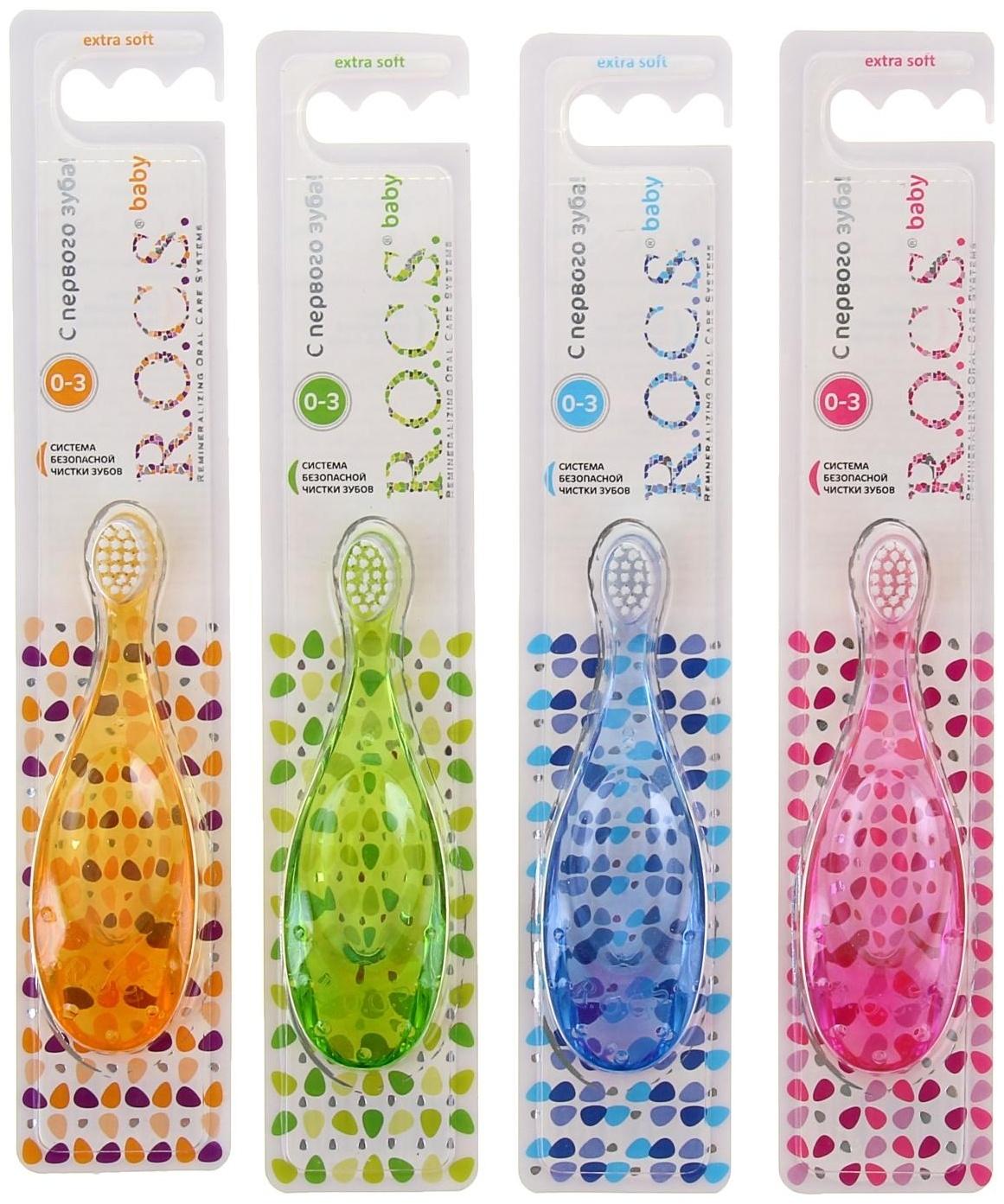 Зубная щетка R.O.C.S. Baby для детей от 0 до 3 лет микс