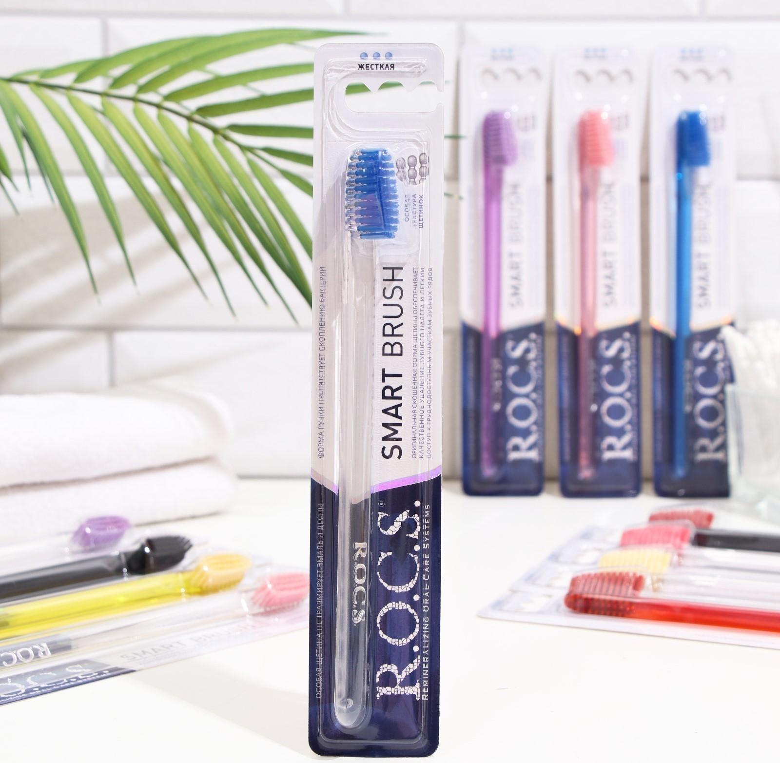 Зубная щетка R.O.C.S. Классическая, жесткая микс