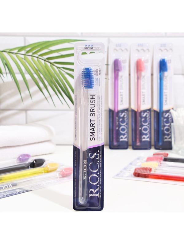 Зубная щетка R.O.C.S. Классическая, жесткая микс