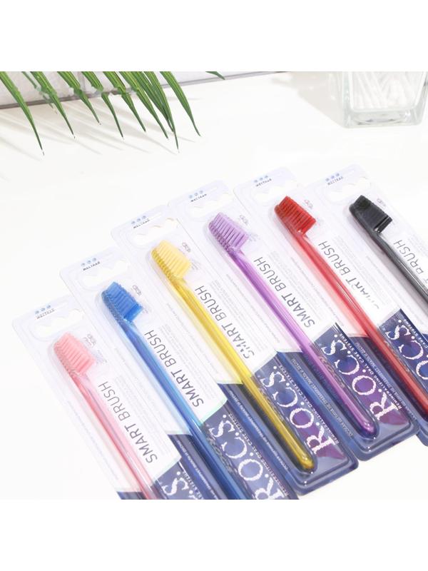 Зубная щетка R.O.C.S. Классическая, жесткая микс