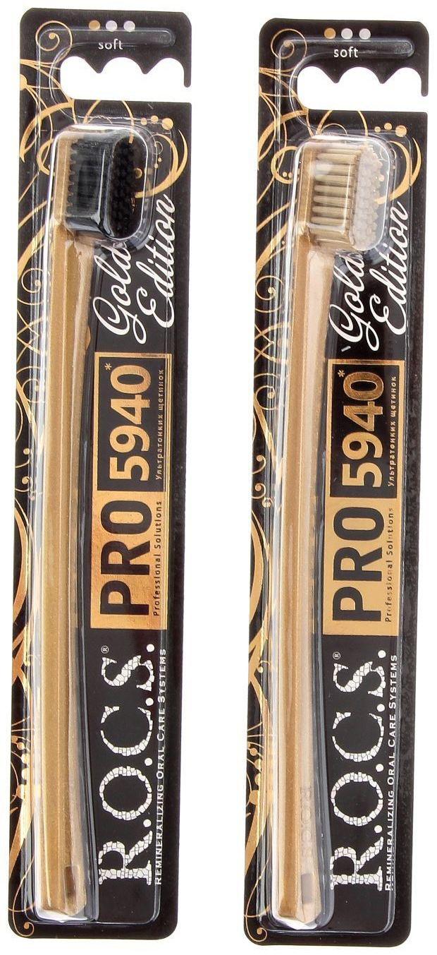 Зубная щетка R.O.C.S.PRO Gold Edition, мягкая микс