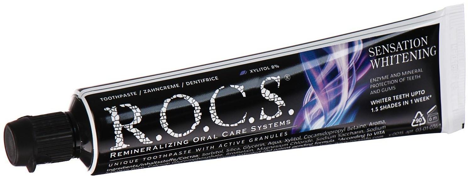 Зубная паста R.O.C.S., сенсационное отбеливание, eXtreme fresh, 74 г