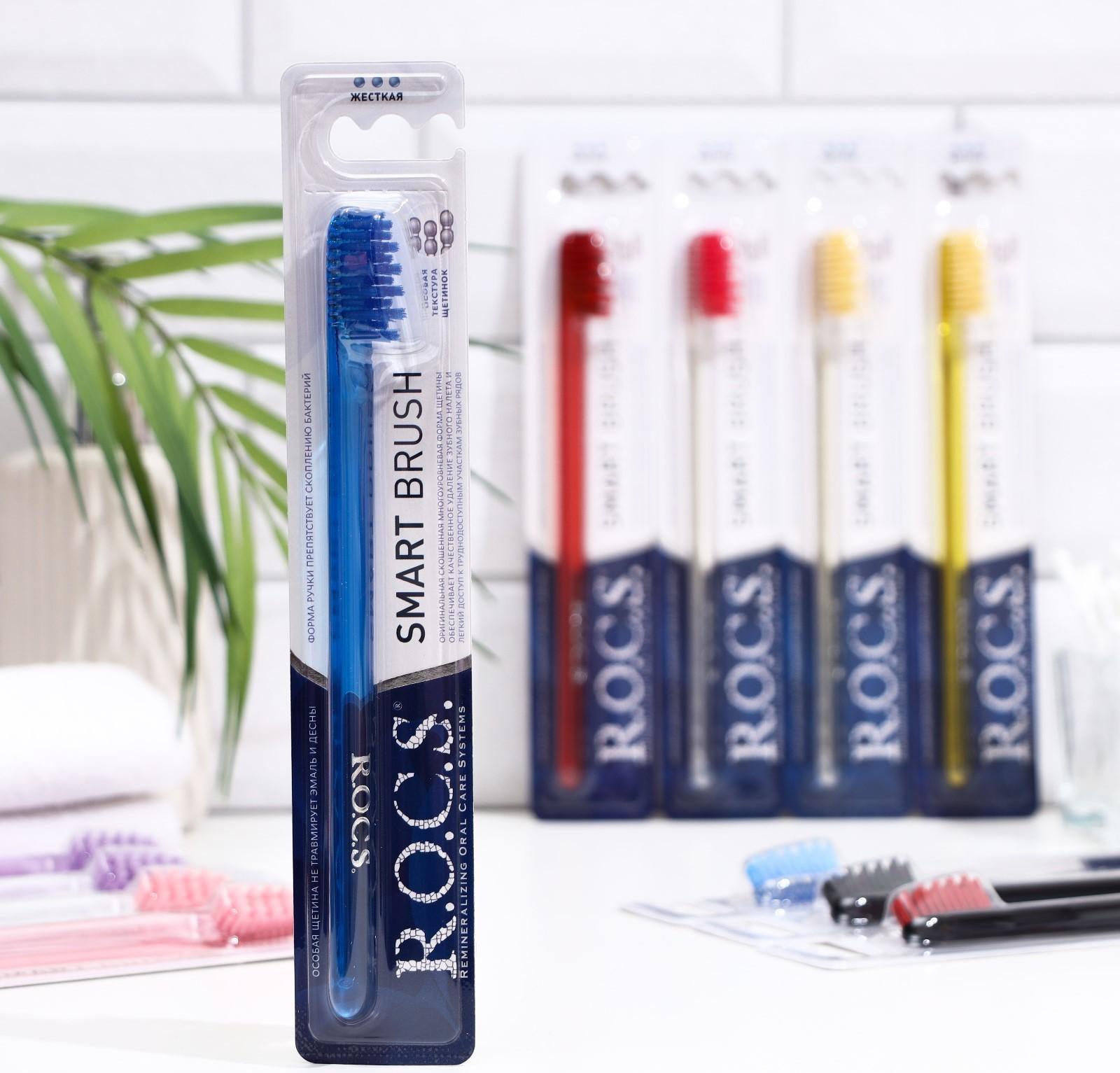Зубная щетка R.O.C.S. Модельная, жесткая микс