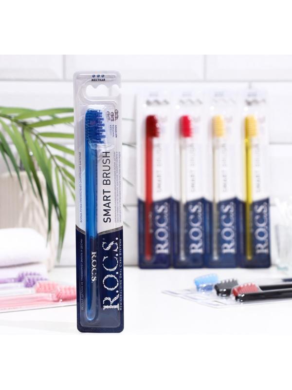 Зубная щетка R.O.C.S. Модельная, жесткая микс