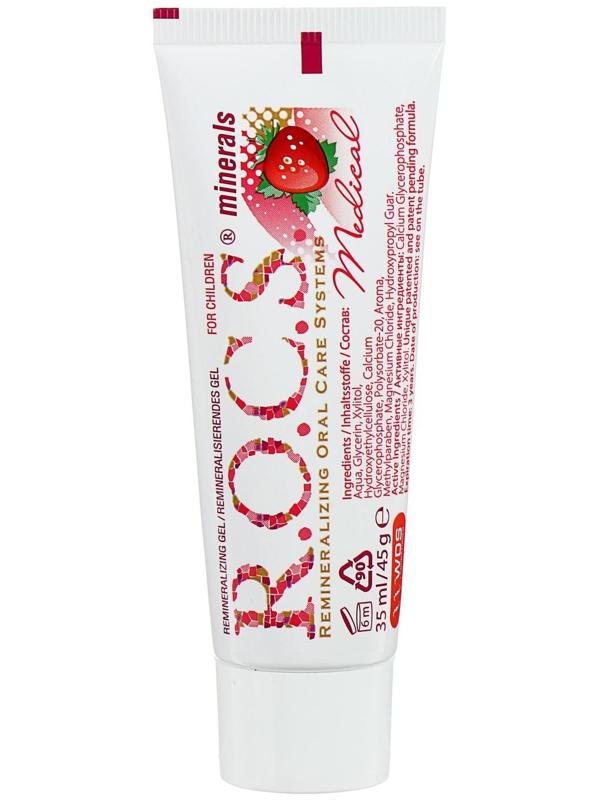Гель для укрепления зубов R.O.C.S. Mediсal Minerals, для детей и подростков, со вкусом клубники, 45 г