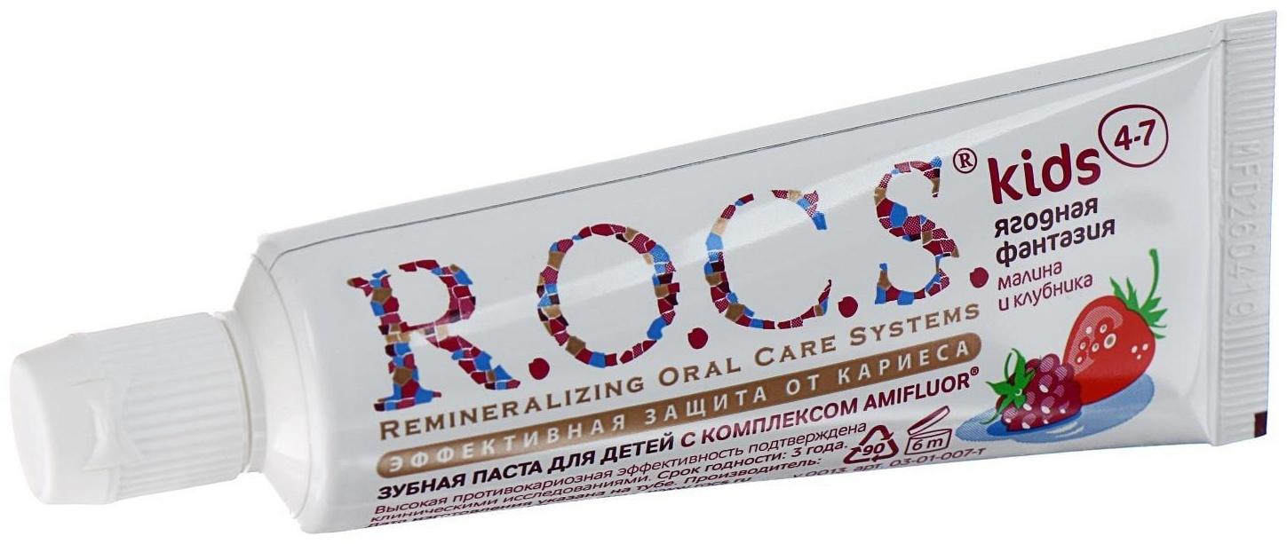 Зубная паста для детей R.O.C.S., малина и клубника, 45 г