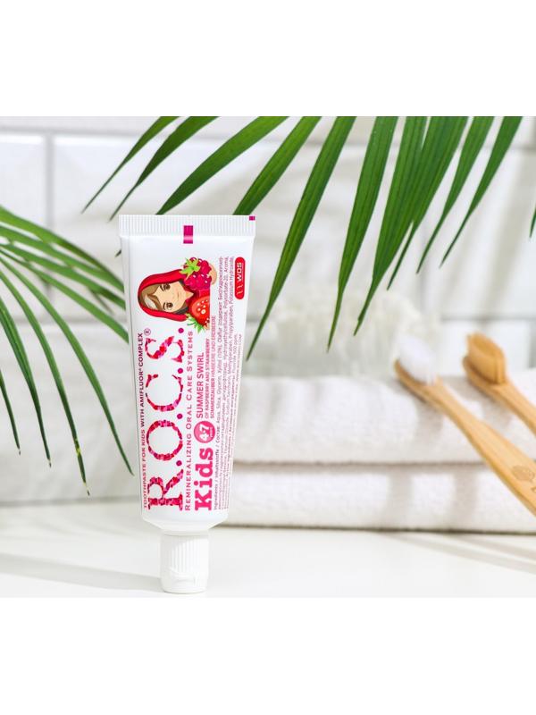 Зубная паста для детей R.O.C.S., малина и клубника, 45 г