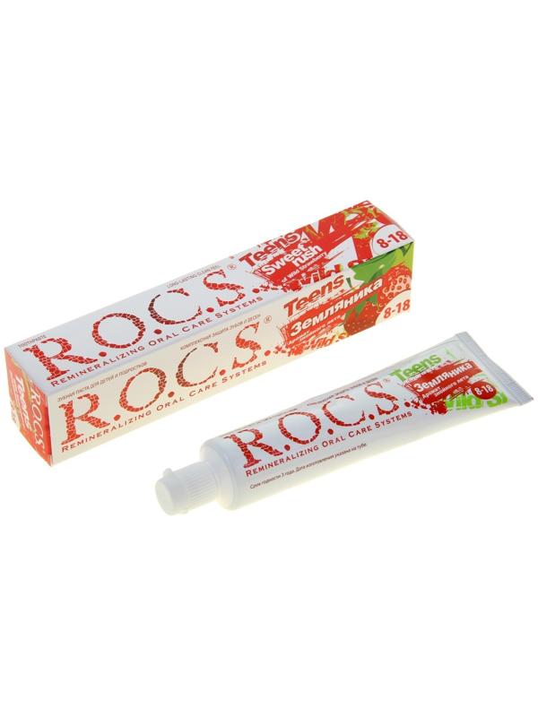 Зубная паста R.O.C.S. Teens, аромат знойного лета, земляника, 74 г