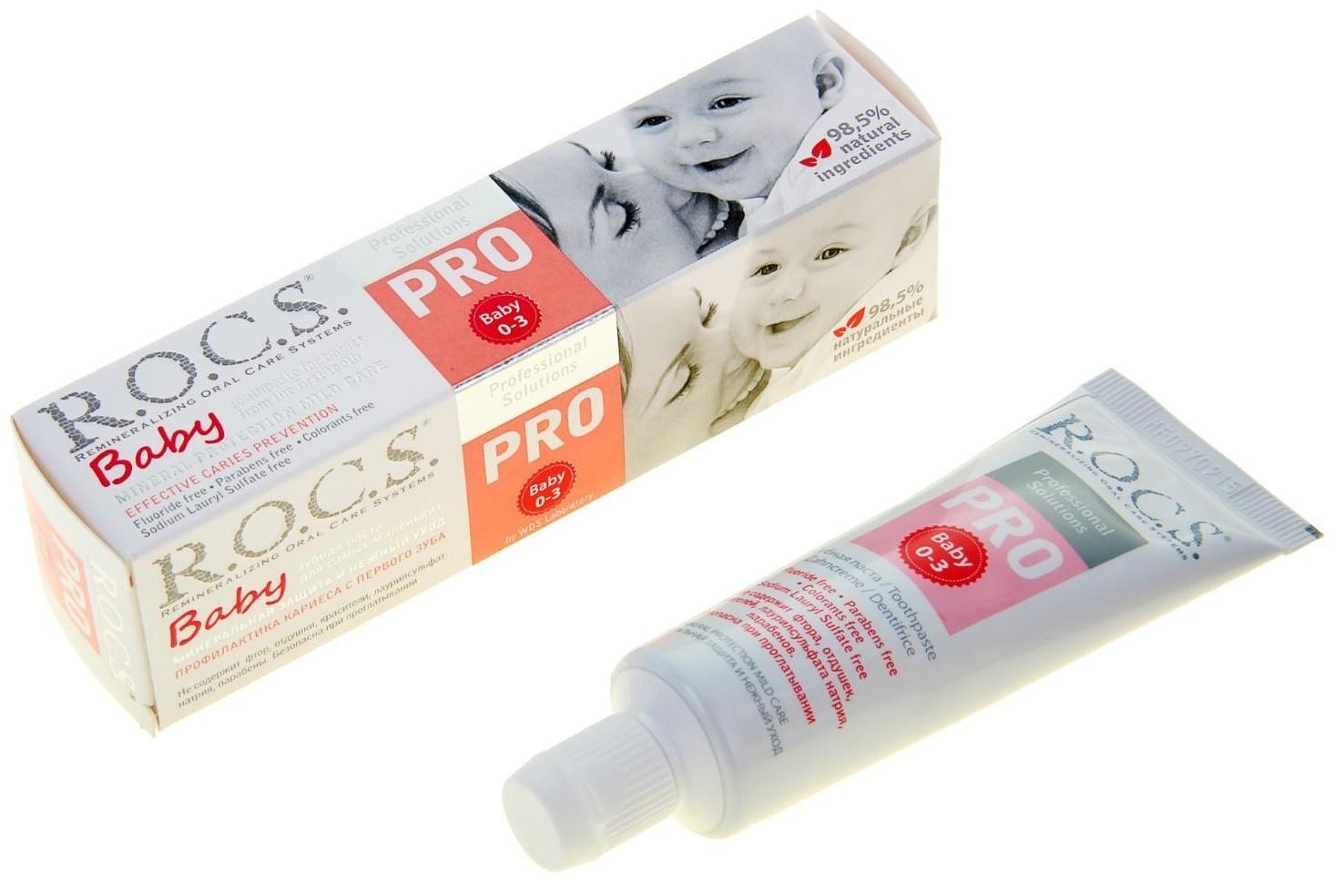 Зубная паста R.O.C.S. PRO Baby, минеральная защита и нежный уход, 45 г