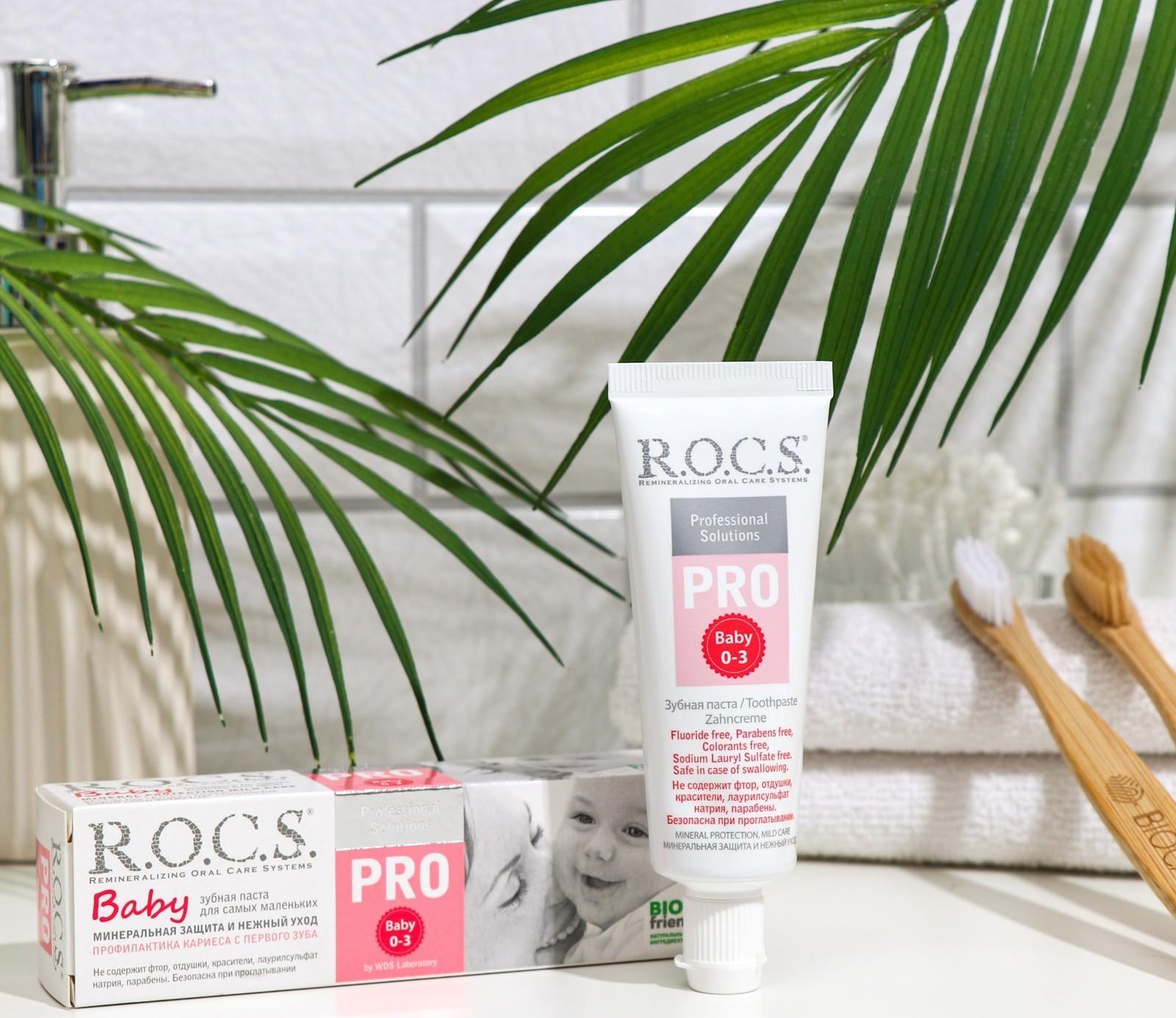Зубная паста R.O.C.S. PRO Baby, минеральная защита и нежный уход, 45 г