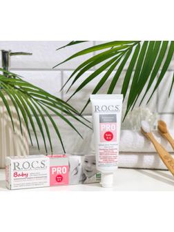Зубная паста R.O.C.S. PRO Baby, минеральная защита и нежный уход, 45 г