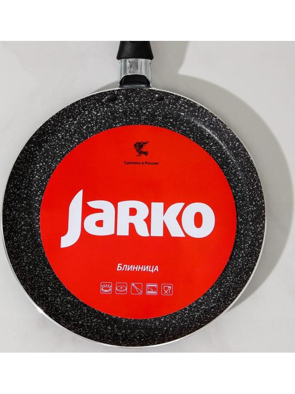 Сковорода блинная Onyx, d=22 см, пластиковая ручка, антипригарное покрытие, цвет серый