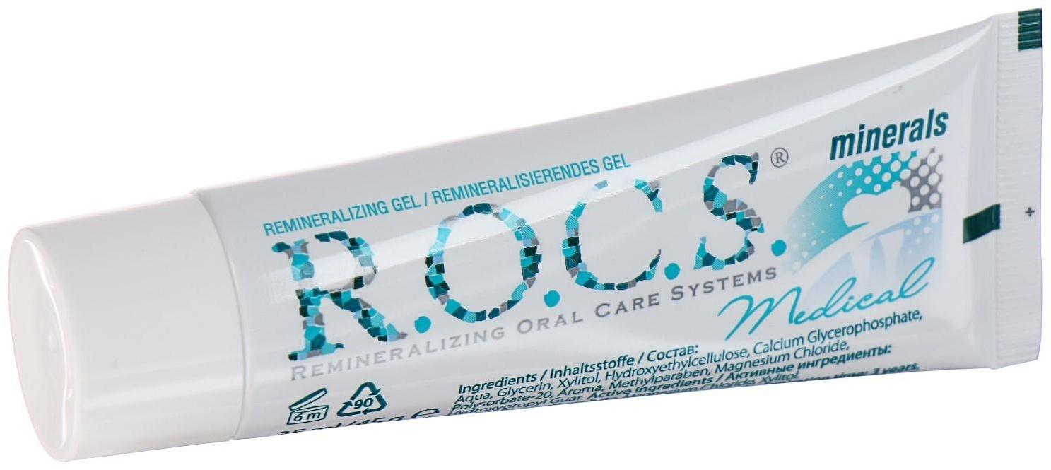 Гель для укрепления зубов R.O.C.S. Medical Minerals реминерализующий, 45 г