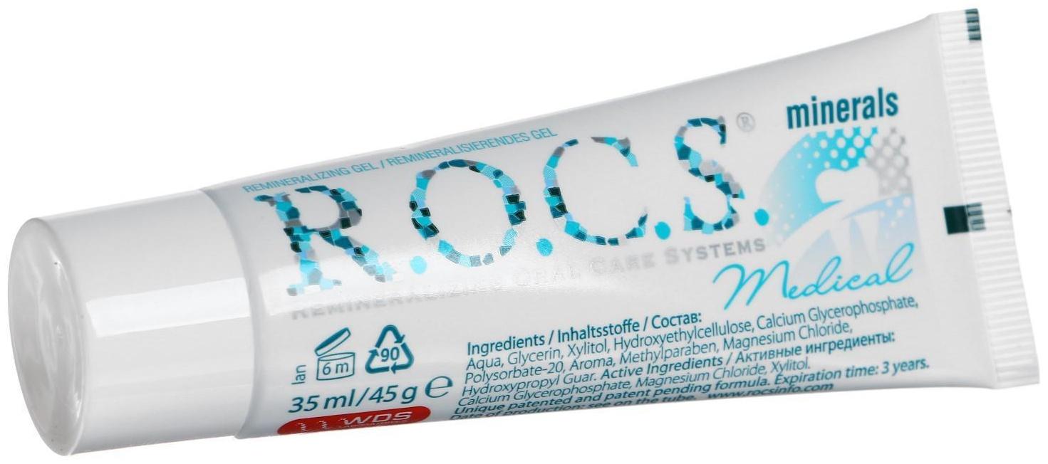 Гель для укрепления зубов R.O.C.S. Medical Minerals реминерализующий, 45 г