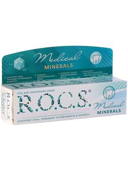 Гель для укрепления зубов R.O.C.S. Medical Minerals реминерализующий, 45 г