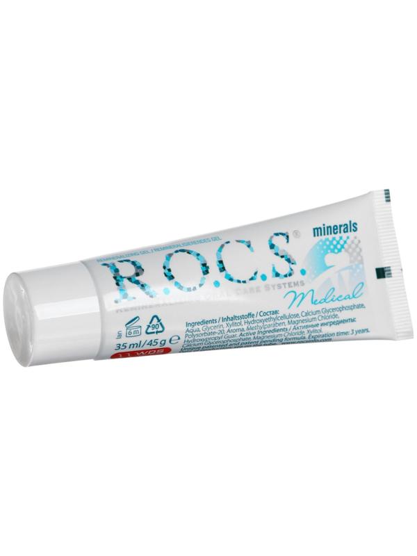 Гель для укрепления зубов R.O.C.S. Medical Minerals реминерализующий, 45 г