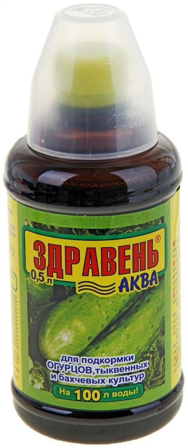 Удобрение Здравень-аква для огурцов с мерным стаканом 0,5 л