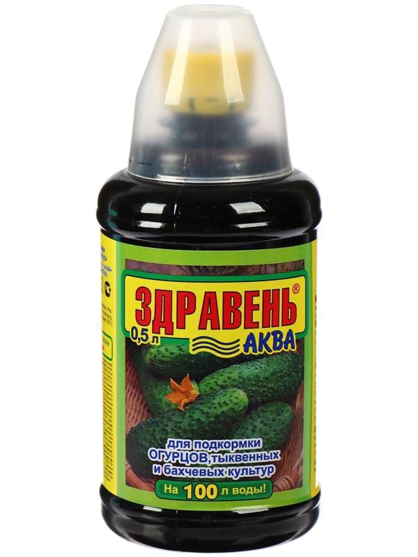 Удобрение Здравень-аква для огурцов с мерным стаканом 0,5 л