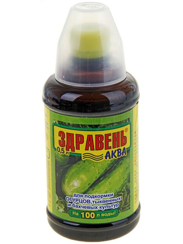 Удобрение Здравень-аква для огурцов с мерным стаканом 0,5 л