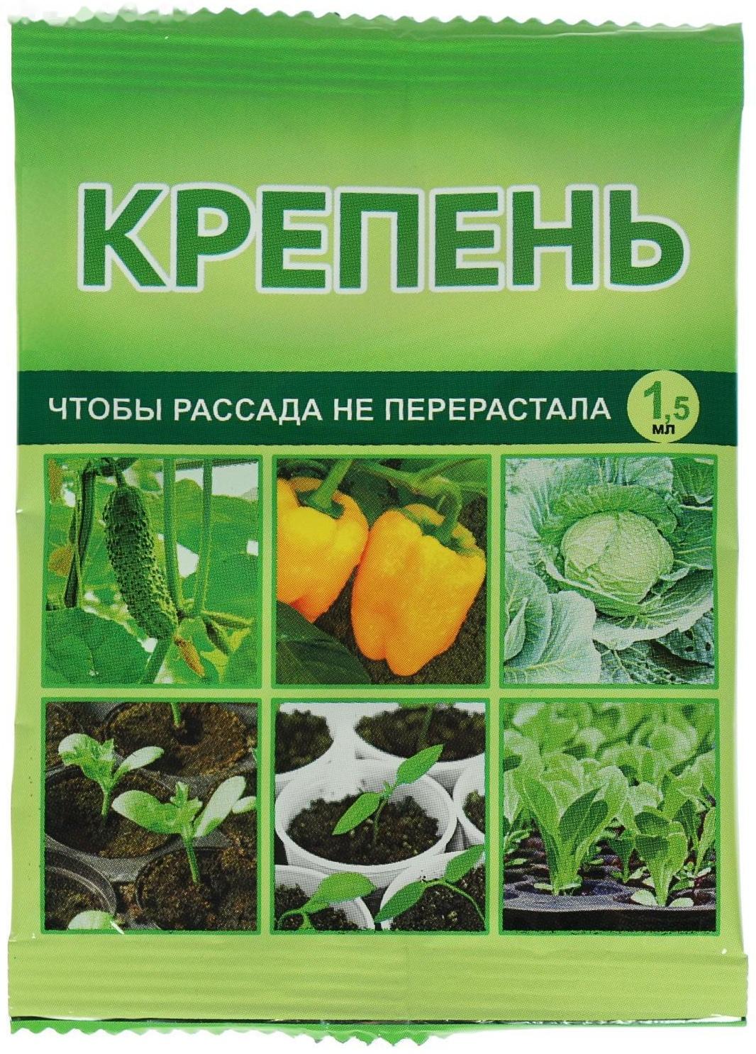 Регулятор роста 