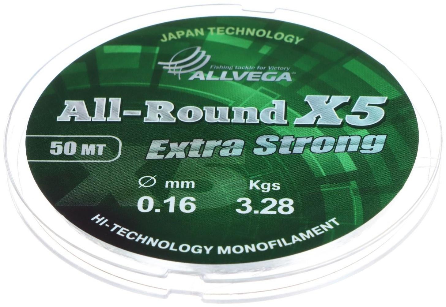 Леска Allvega All-round X5 0,16 мм, 50 м