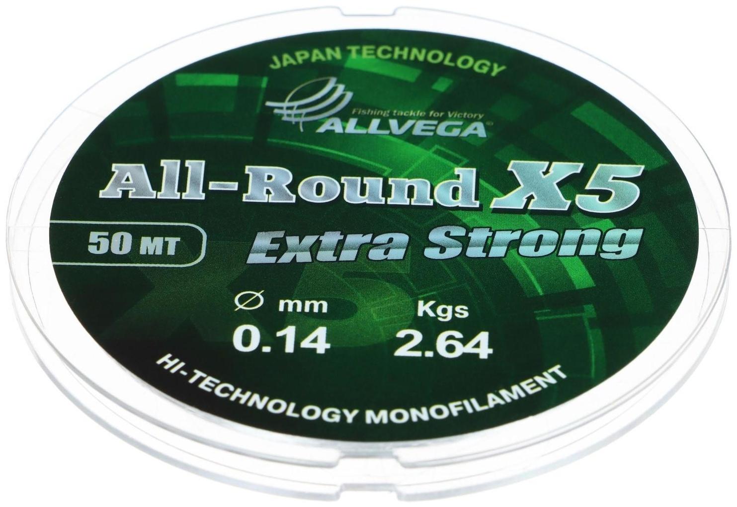 Леска Allvega All-round X5 0,14 мм, 50 м