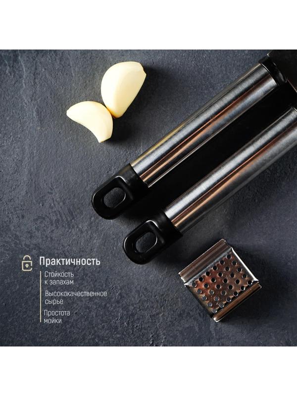 Пресс для чеснока Доляна «Помощник», 18 см, цвет чёрный, хромированный