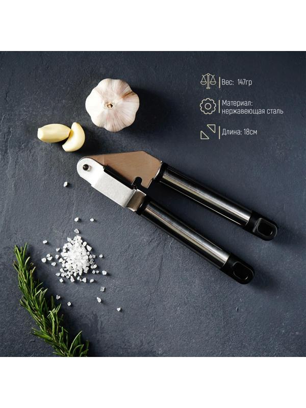 Пресс для чеснока Доляна «Помощник», 18 см, цвет чёрный, хромированный