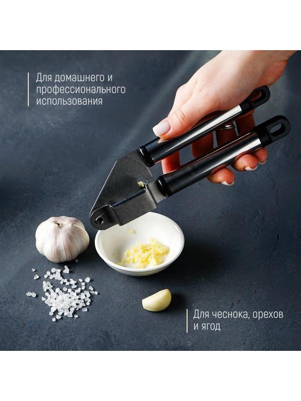 Пресс для чеснока Доляна «Помощник», 18 см, цвет чёрный, хромированный