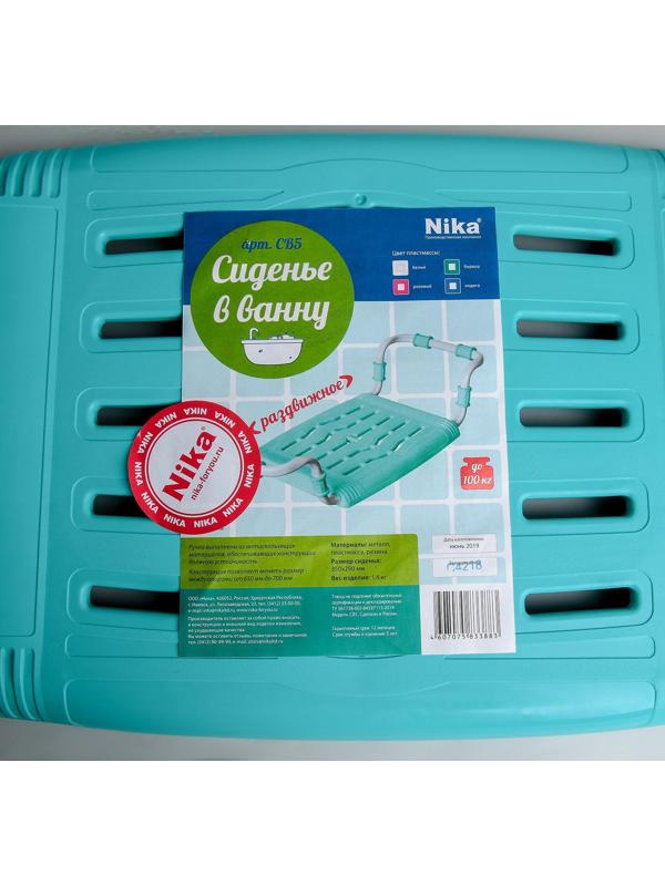 Сиденье для ванны раздвижное, цвет бирюза