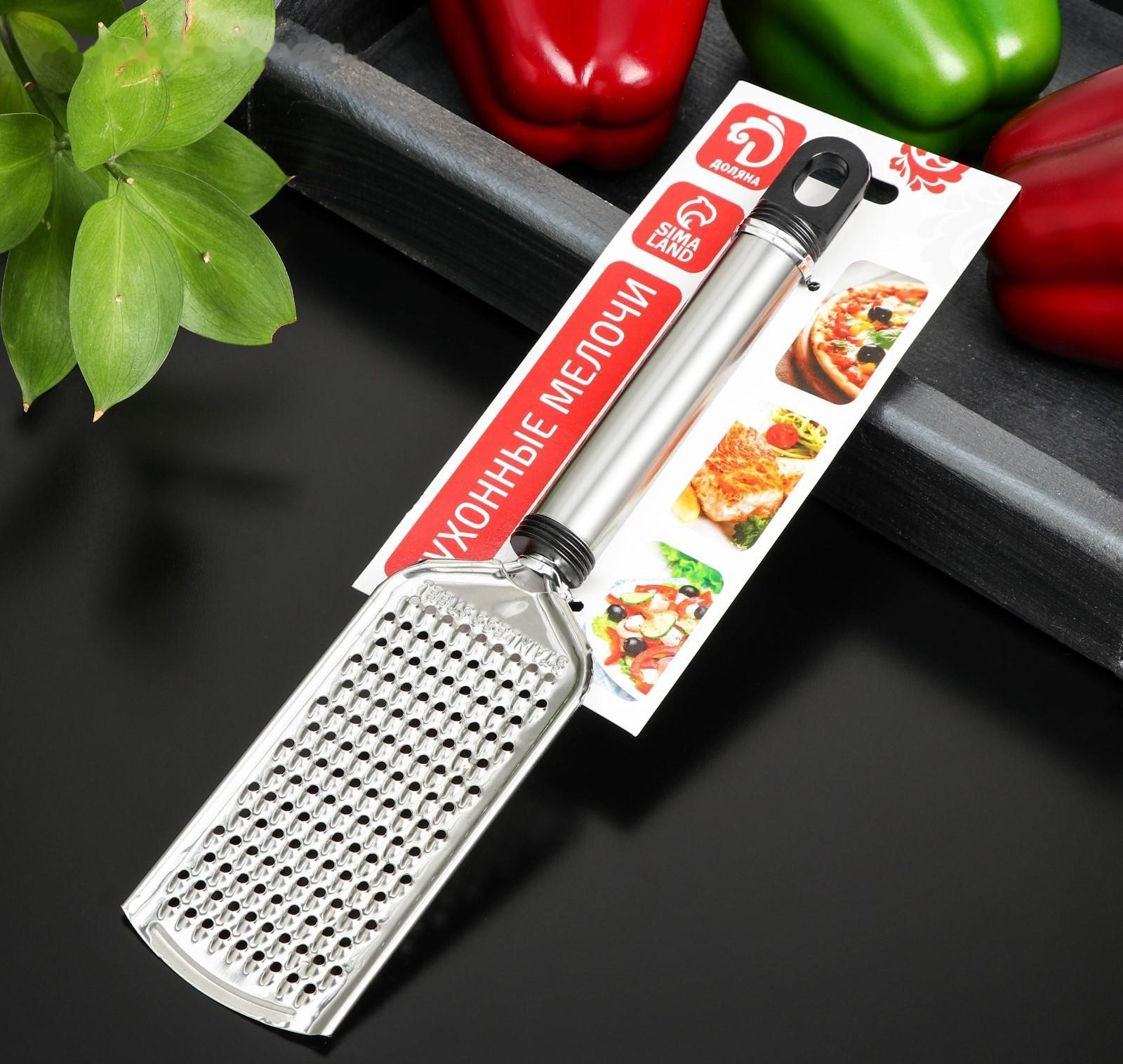 Тёрка Доляна «Помощник», 24 см, с ручкой, цвет хромированный, чёрный