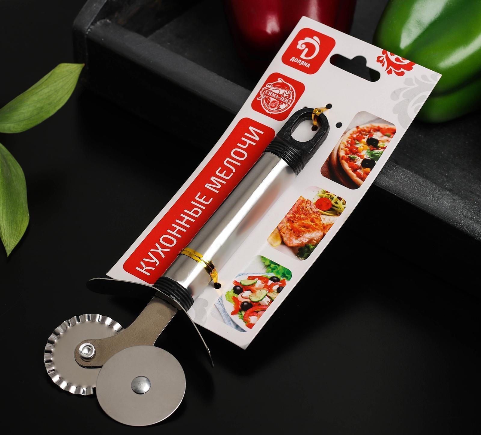 Нож для пиццы и теста Доляна «Помощник», 18 см, двойной, цвет черный