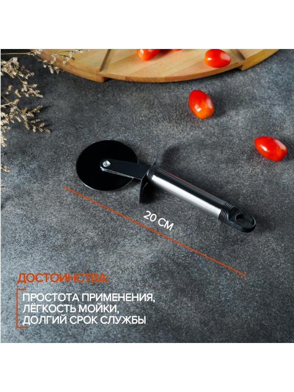 Нож для пиццы и теста Доляна «Помощник», 20 см, цвет черный