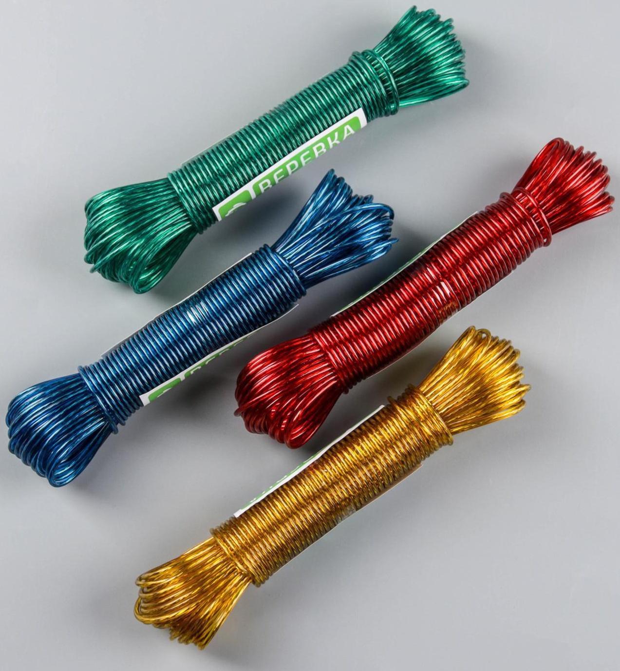 Верёвка бельевая с металлической нитью Доляна, d=2 мм, длина 20 м, цвет МИКС