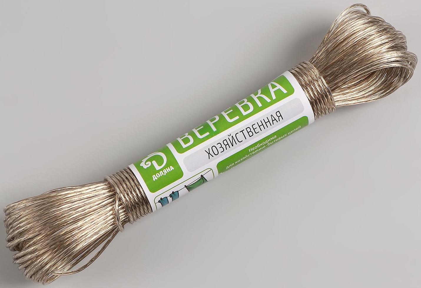 Верёвка бельевая с металлической нитью Доляна, d=2 мм, длина 20 м, цвет МИКС