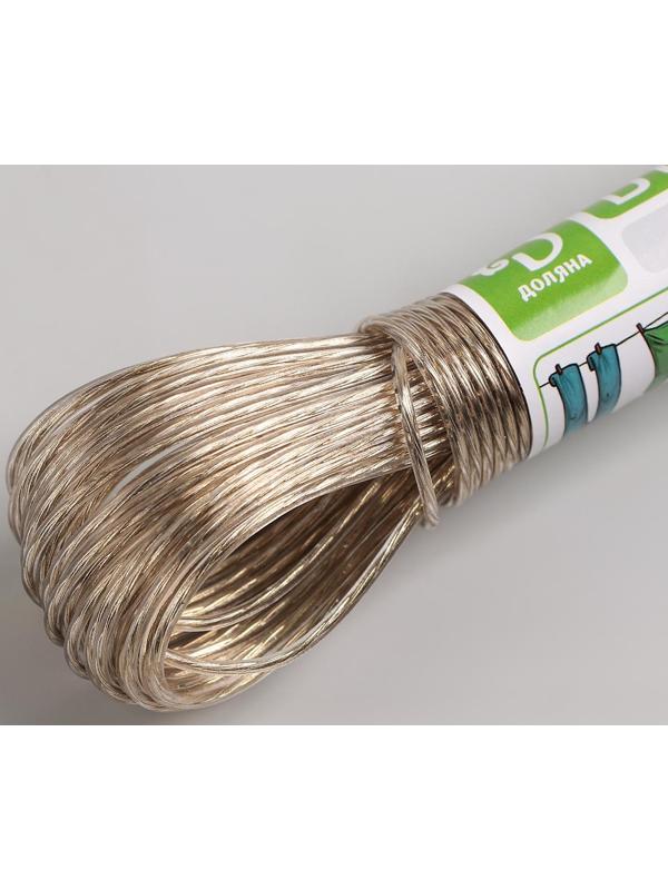 Верёвка бельевая с металлической нитью Доляна, d=2 мм, длина 20 м, цвет МИКС