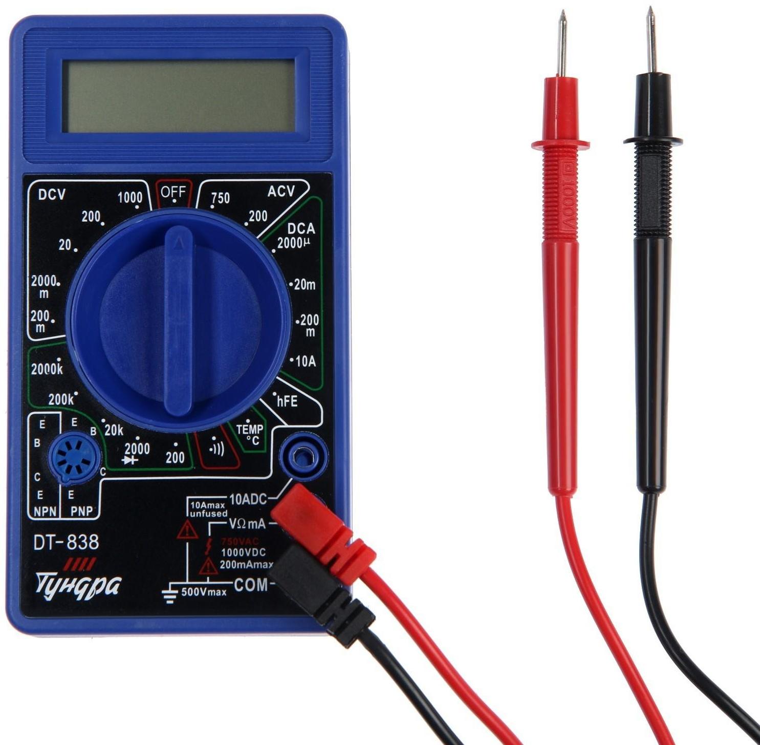 Мультиметр ТУНДРА, DT-838, ACV/DCV, DCA, 200-2МΩ, прозвон, TEMP C°