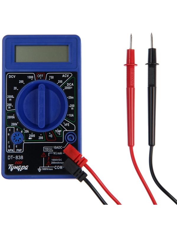 Мультиметр ТУНДРА, DT-838, ACV/DCV, DCA, 200-2МΩ, прозвон, TEMP C°