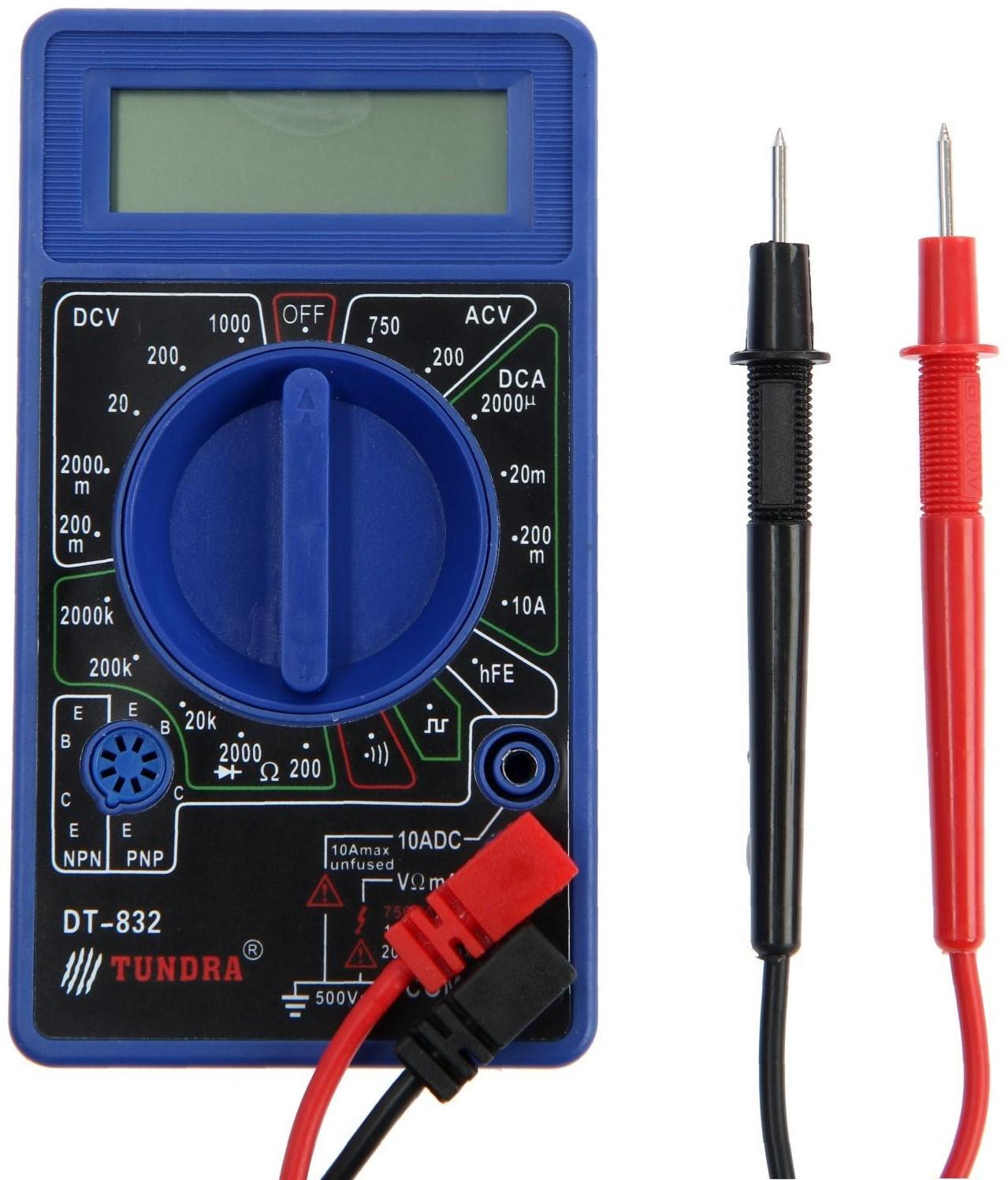 Мультиметр ТУНДРА, DT-832, ACV/DCV, DCA, 200-2МΩ, прозвон