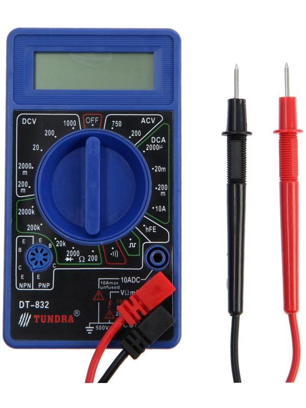 Мультиметр ТУНДРА, DT-832, ACV/DCV, DCA, 200-2МΩ, прозвон