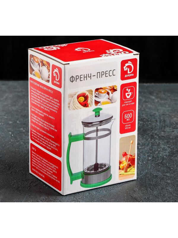 Френч-пресс Доляна «Риц», 600 мл, цвет зелёный