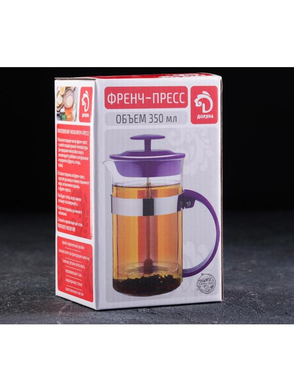 Френч-пресс Доляна «Гарсон», 350 мл, цвет голубой