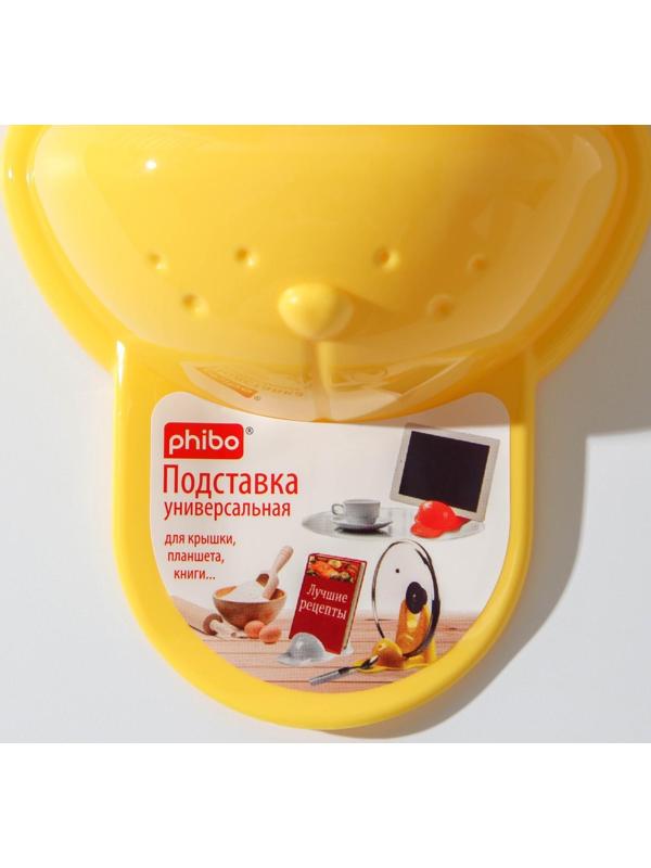 Подставка для крышек phibo «Универсальная», цвет МИКС
