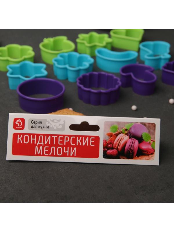 Набор форм для вырезания печенья Доляна «Фанты», 13 шт, h=1,8 см, цвет МИКС