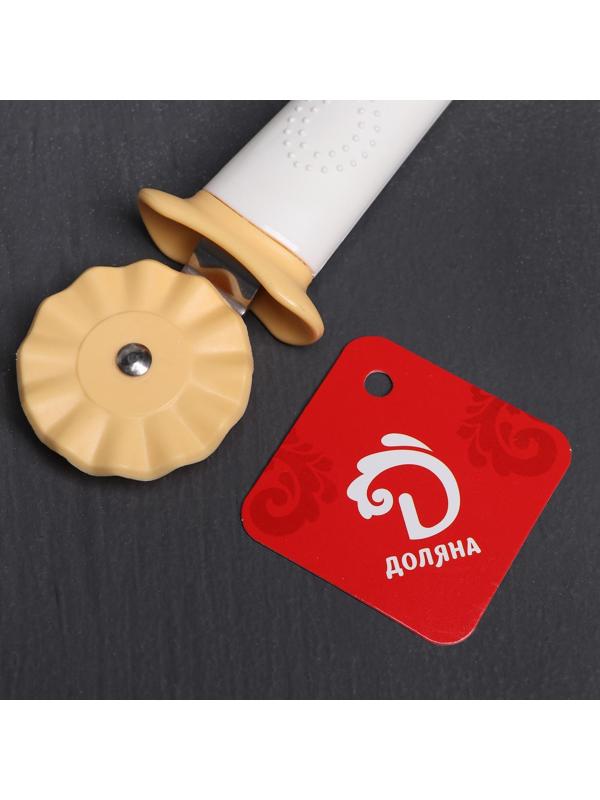 Нож для пиццы и теста Доляна «Ваниль», 17 см, d=4,5 см, толщина 0,5 см