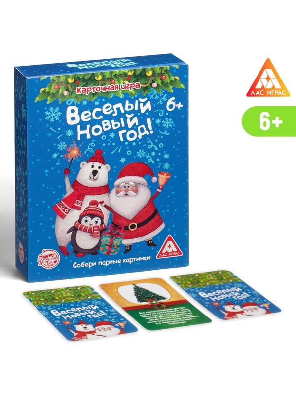 Настольная игра «Весёлый Новый год!», мемо